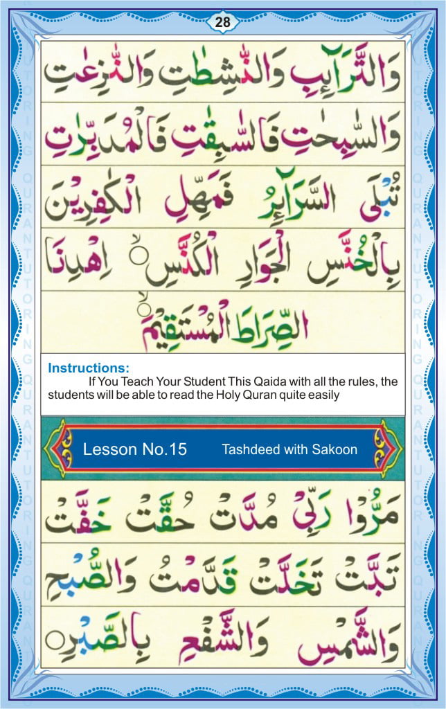 Noorani Qaida Page 28 – Lesson 14