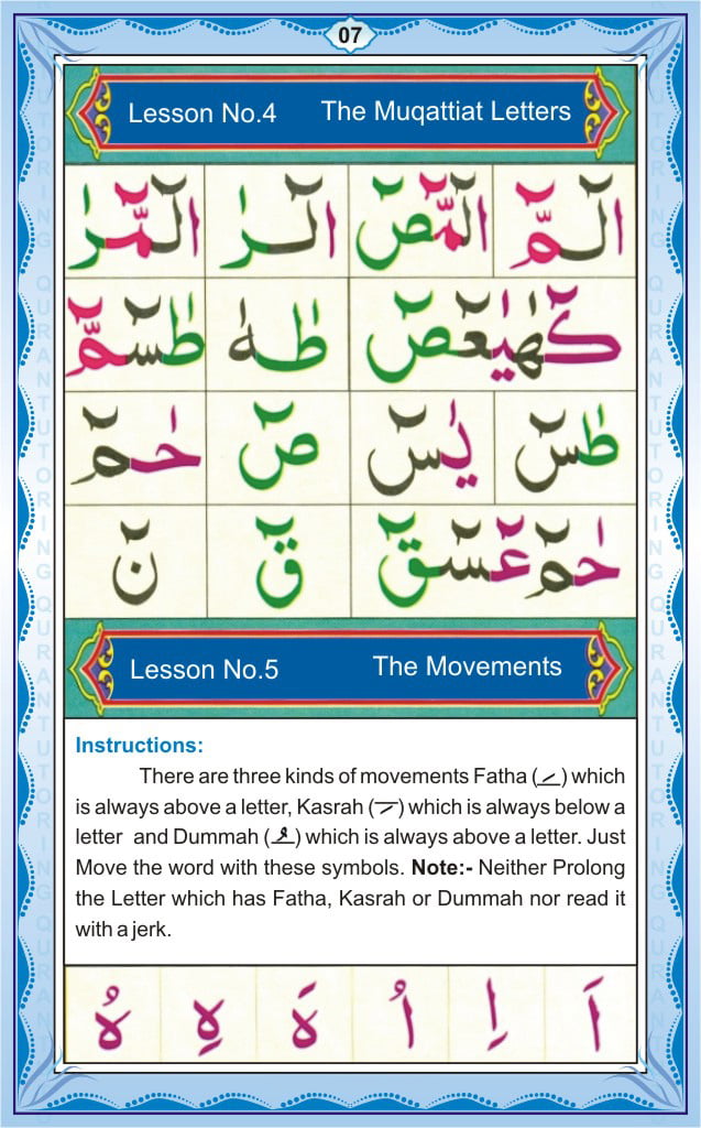 Noorani Qaida Page 7 – Lesson 4