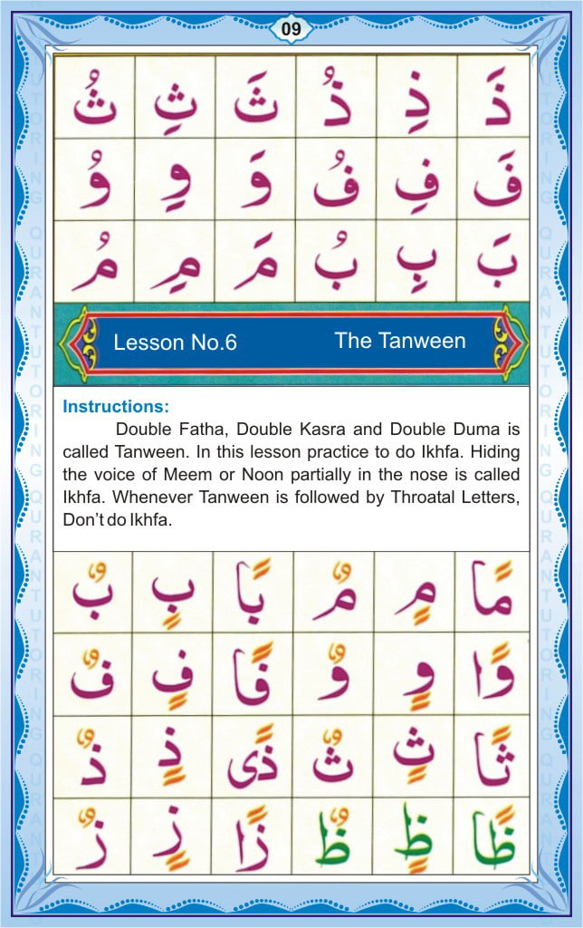 Noorani Qaida Page 9 – Lesson 4