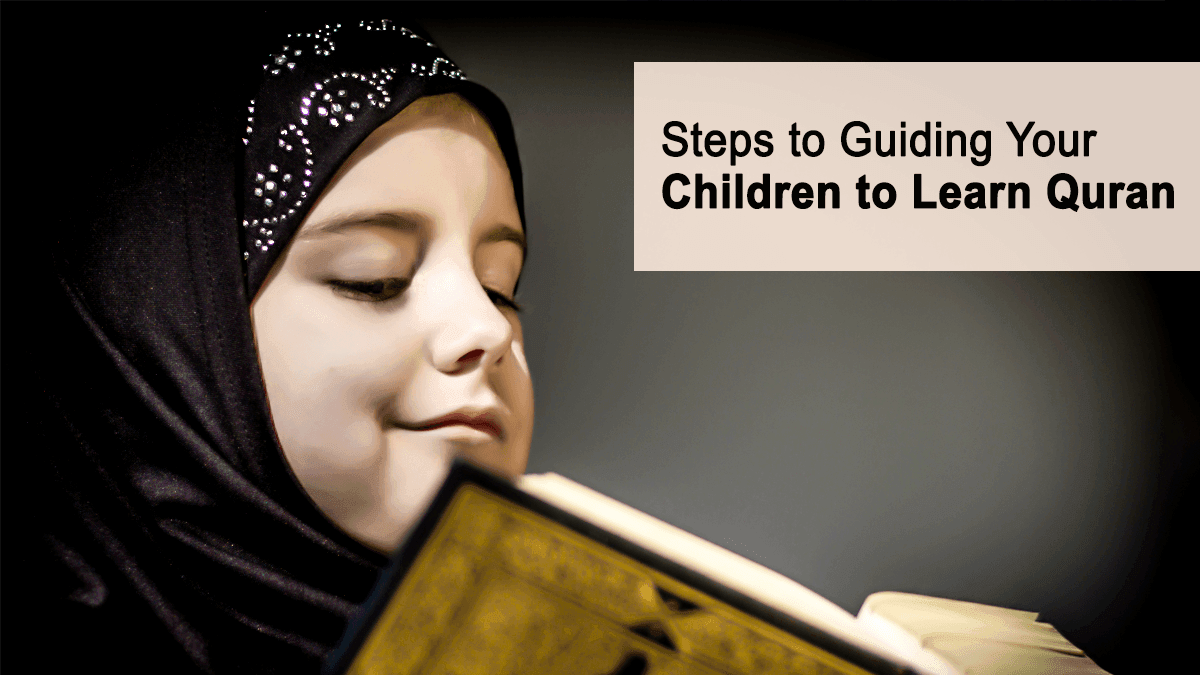 How To Memorize Quran For Kids | Almuhammadi Academy