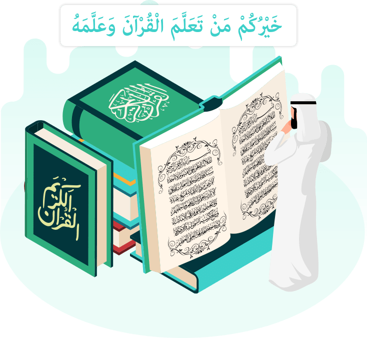 Online Quran classes for adults