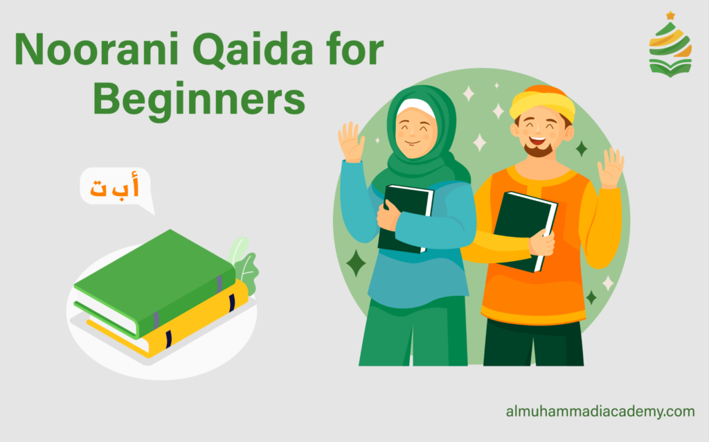 Noorani Qaida for Beginners