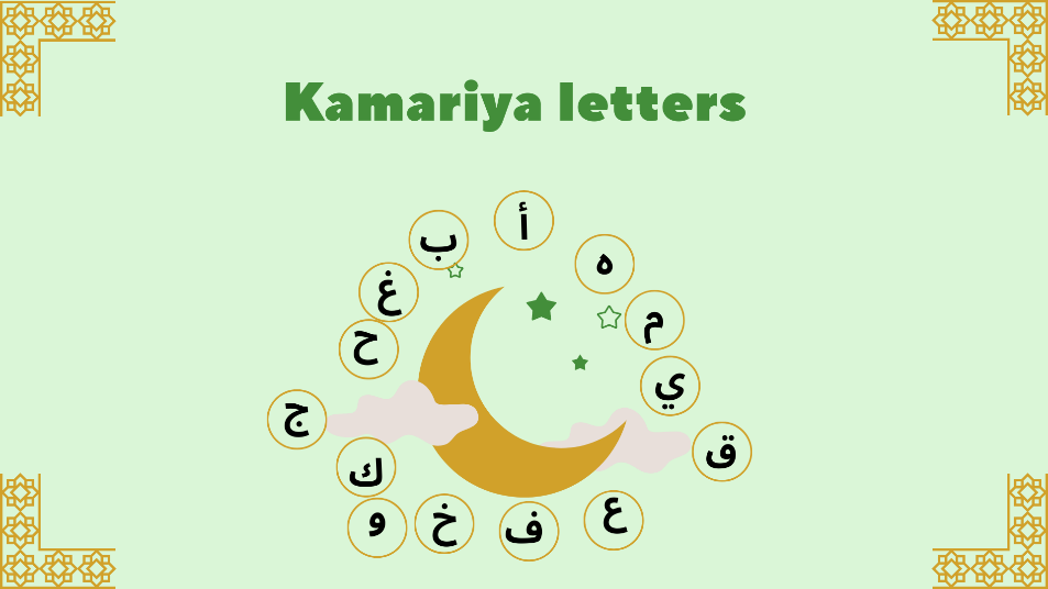 Kamariyah letters