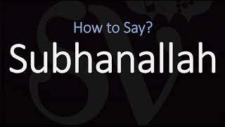Subhanallah Meaning