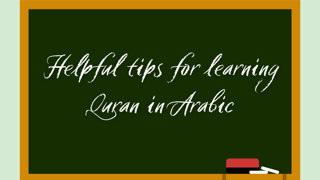 How to Read Quran in Arabic for Beginners