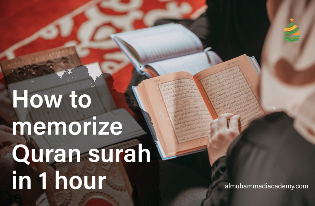 How to Memorize Quran Surah in 1 Hour