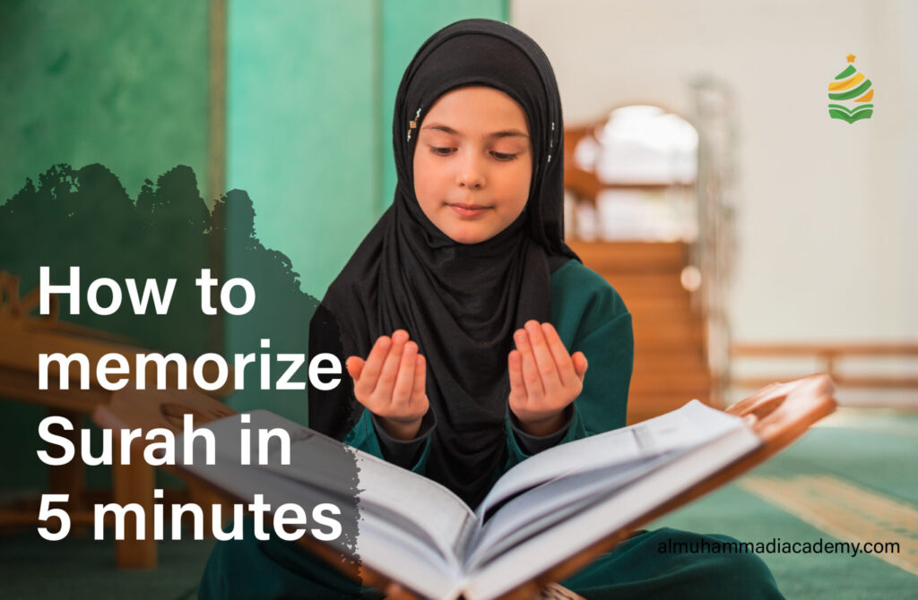 How to Memorize a Surah in 5 Minutes