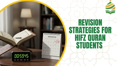 hifz revision strategies
